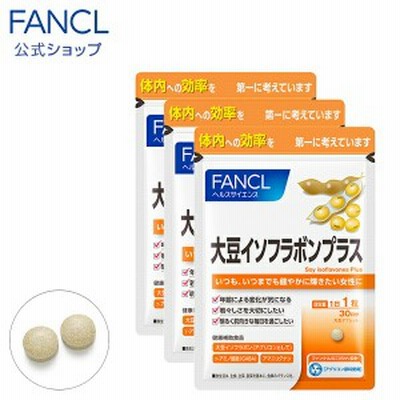 大豆イソフラボンプラス 90日分 【ファンケル 公式】 [ FANCL サプリ サプリメント 大豆イソフラボン イソフラボン 健康食品 大豆 gaba 