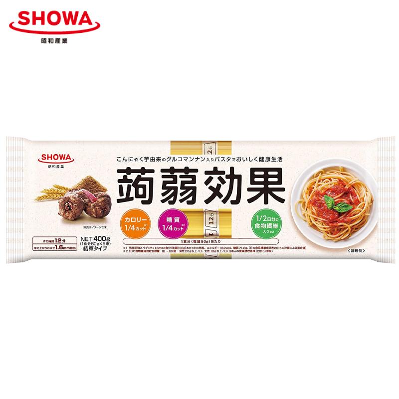 昭和産業 蒟蒻効果 グルコマンナン入り パスタ 400g (80g×5束) 送料無料