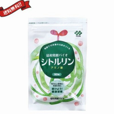 【送料無料】 協和発酵バイオ シトルリン 90粒 メール便
