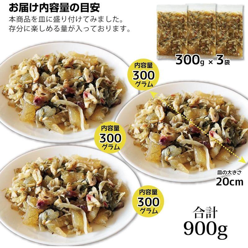 北海道 松前漬 北寄貝 ホッキの松前漬 300g×3袋 数の子もたっぷり 北海道産 北寄貝 ほっき 松前 白しょう油でやさしい味わい ギフト