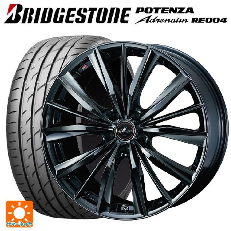 ブリヂストン 送料無料!ブリヂストン POTENZA Adrenalin RE004 205/45R17 4本set