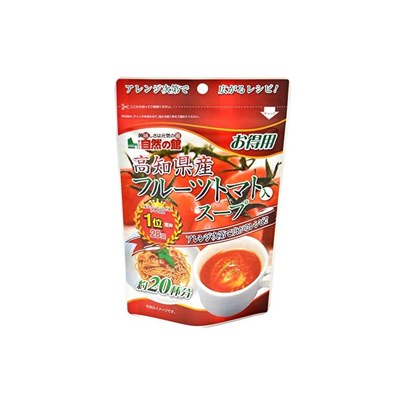 味源 得用トマトスープ 160g