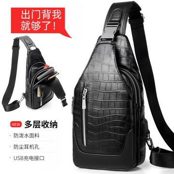 胸包男新款斜挎包韓版潮鱷魚紋單肩包胸前包男包休閑腰包斜跨包包