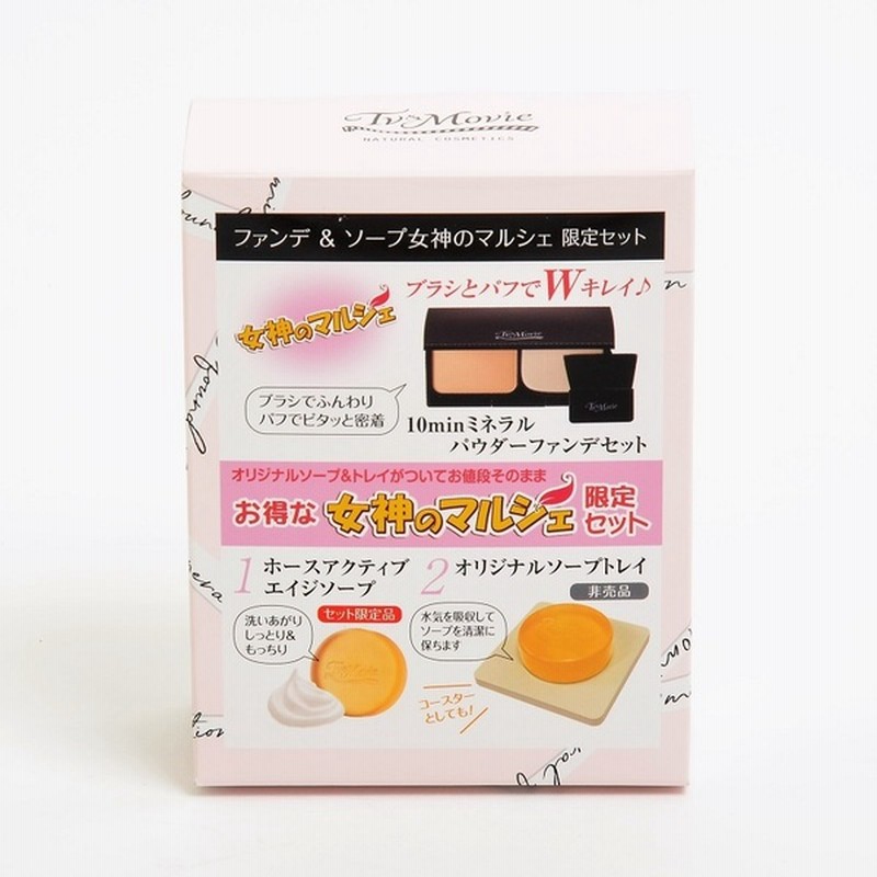 T M Tv Movie 10min ファンデ ソープ 女神のマルシェ限定セット ピンク2 通販 Lineポイント最大1 0 Get Lineショッピング