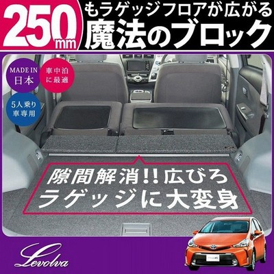 車中泊パーツの通販 3 654件の検索結果 Lineショッピング