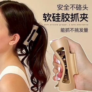 【24小時-臺中出貨】防撞硅膠鯊魚夾軟鯊魚夾簡約髮夾軟硅膠髮夾安全鯊魚夾髮卡柔軟防撞保護後腦防摔抓夾髮飾髮根
