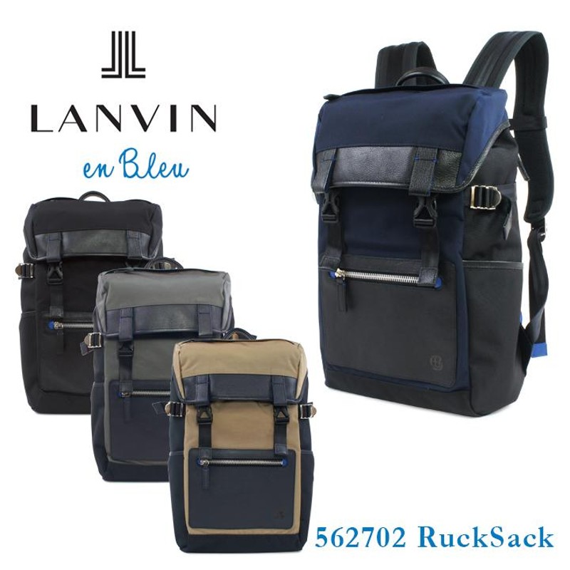ランバンオンブルー LANVIN en Bleu ダブルシックス リュック 