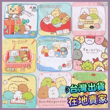 ✔️台灣出貨✔️20*20小毛巾卡通兒童小方巾純棉口水巾擦手巾