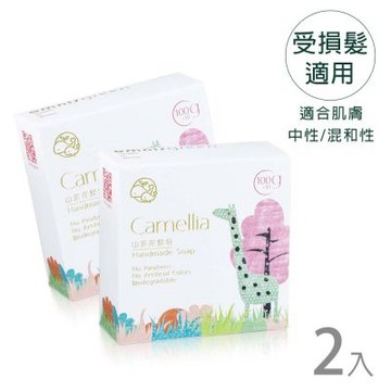 【歐米綠】山茶花油洗髮手工皂2入 有效調理頭皮油水平衡 減緩落髮狀態 溫和洗淨不刺激毛囊