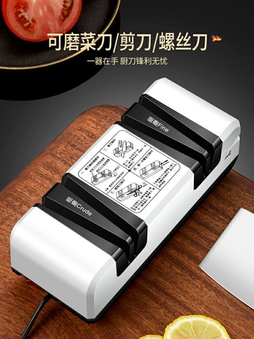 德國電動磨刀器多功能神器高精度磨刀石家用快速小型全自動磨刀機