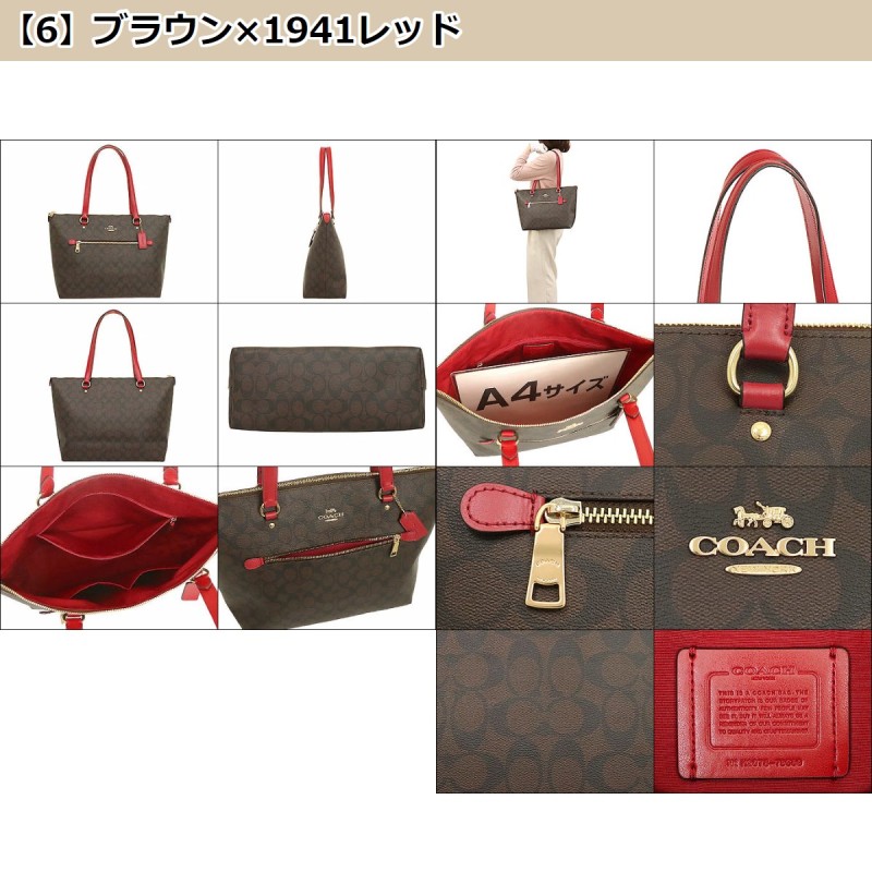 コーチ COACH バッグ トートバッグ F79609 ラグジュアリー