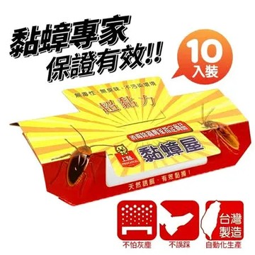 百貨通 上黏黏蟑屋-20入