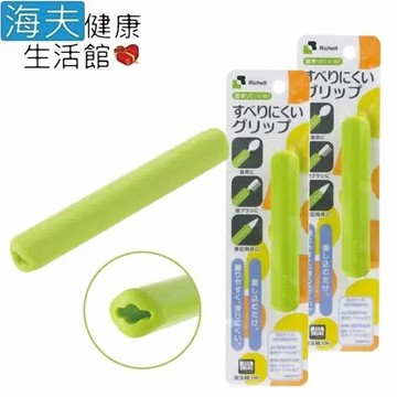 【海夫健康生活館】日本 特殊形狀設計 防滑握桿套 雙包裝(HEFR-16)