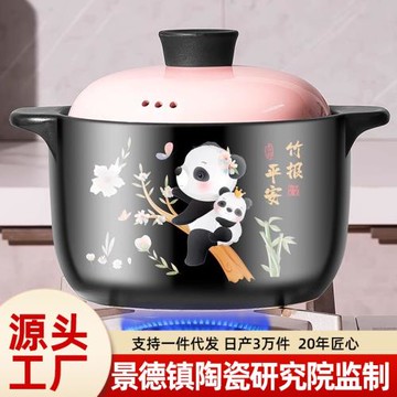 砂鍋燉鍋家用燃氣耐高溫陶瓷煲湯鍋干燒不裂煤氣灶煲仔飯湯煲沙鍋