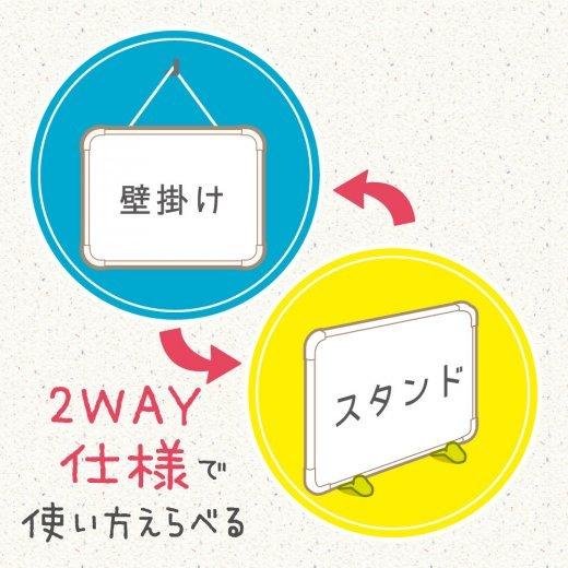 ソニック ボード リビガク マイプランボード 勉強習慣を身につける アイボリー LV-4158-I