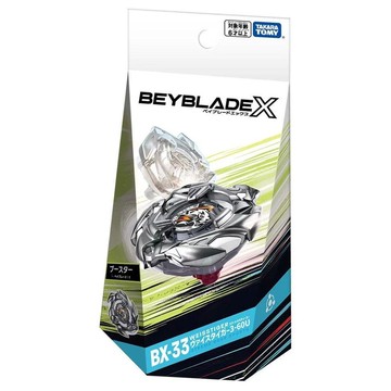 新品🎀Takara Tomy Beyblade X 爆旋陀螺BX-33白虎3-60U🎁情人節 生日禮物
