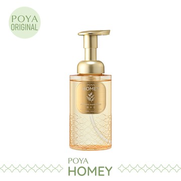POYA HOMEY香氛洗手慕斯300ml
