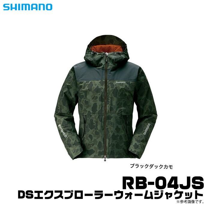 目玉商品】シマノ DSエクスプローラーウォームジャケット (RB-04JS