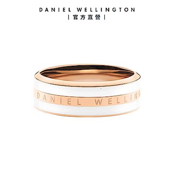 Daniel Wellington DW 戒指 Classic 經典雙色戒指玫瑰金x白