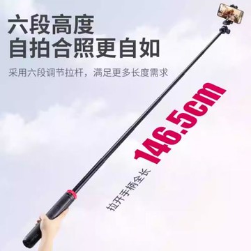9Ulanzi優籃子 MT-44延長三腳架戶外便攜手機相機微單反云臺vlog