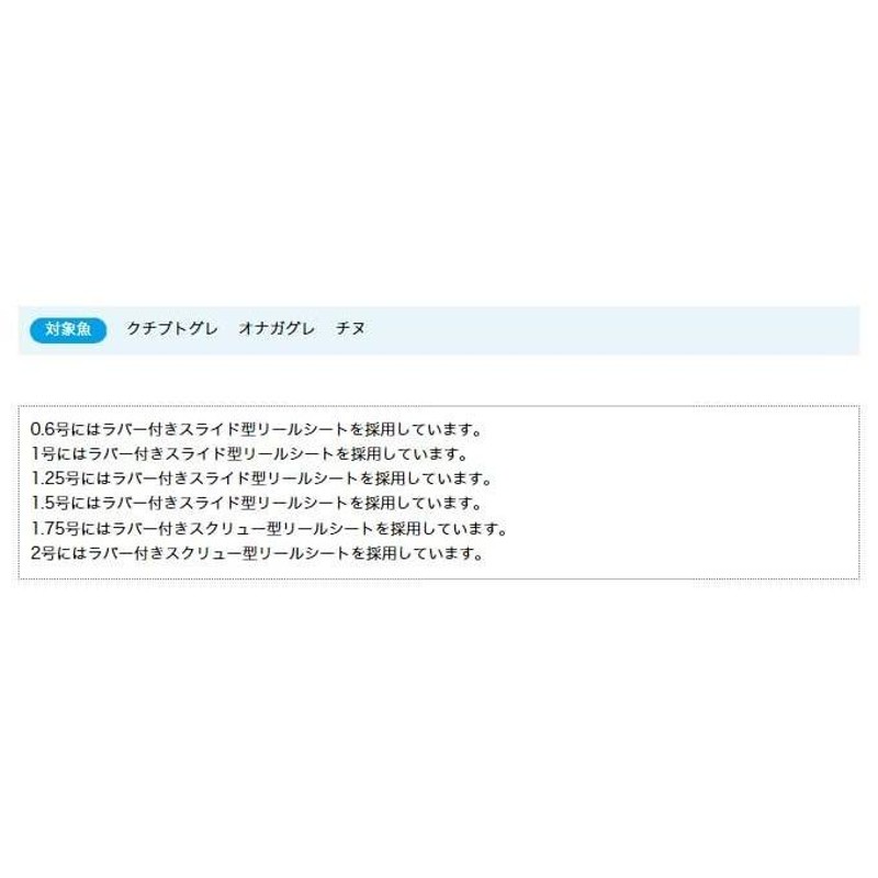 がまかつ がま磯 インテッサG-V （0.6号 5.3m）（磯上物竿）/インテッサG5 (6) | LINEブランドカタログ