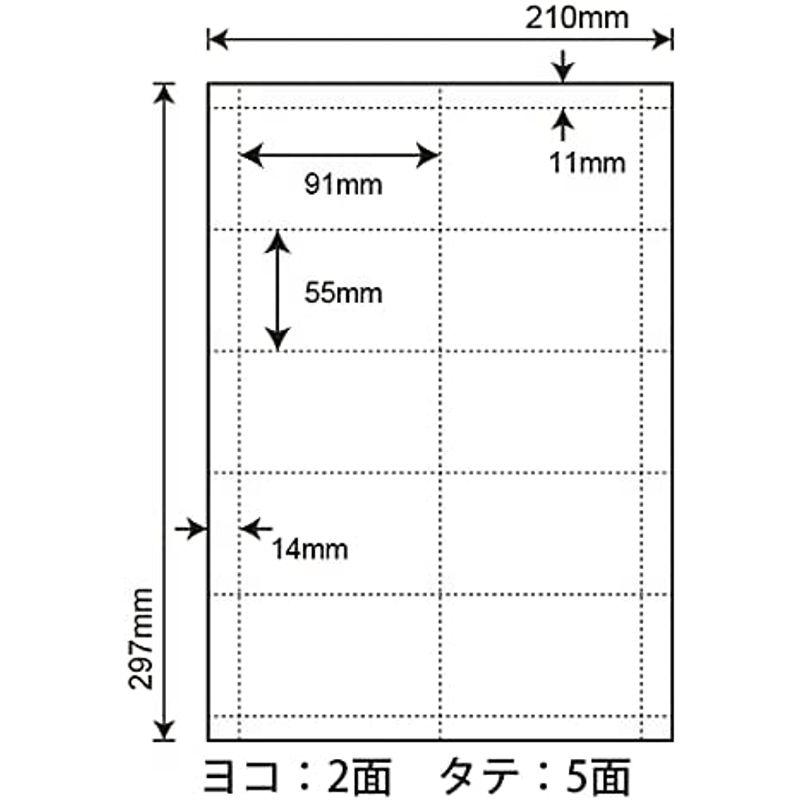 ラベルシール 東洋印刷 CLC-5 ナナカード A4 10面