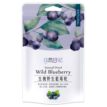Nature Time 自然時記 生機野生藍莓乾  1包  100g