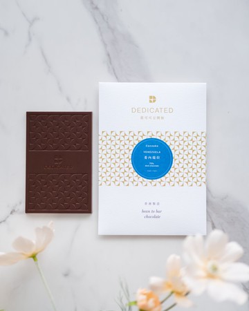 CANOABO 委內瑞拉 單一產地 75%黑朱古力