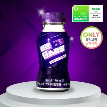 Teatreat Prune Deep Strong 180ml