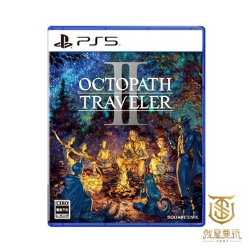 【就是要玩】現貨 PS5 八方歧路旅人2 中文版 Octopath Traveler II 歧路旅人 八方旅人 RPG