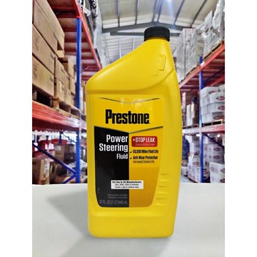 【4%點數】『油工廠』Prestone Power Steering STOP LEAK 動力 方向盤油 止漏劑 AS263【樂天APP下單限定】