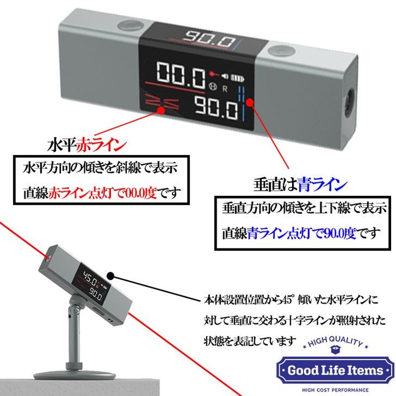 超美品 ❗️磁気吸着式❗️ミニ レーザー 墨出し器 2ライン 水平器 赤色十字型 DIY