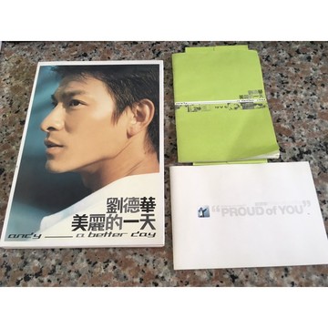 歌星CD歌詞本 絕版紙本 五月天、劉德華、孫燕姿、SHE、王力宏
