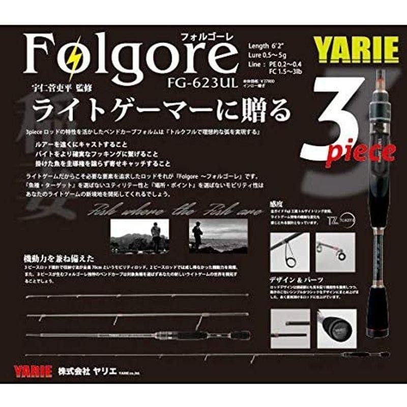 日本製】 ワークホース YARIE フォルゴーレ FG-623UL sushitai.com.mx