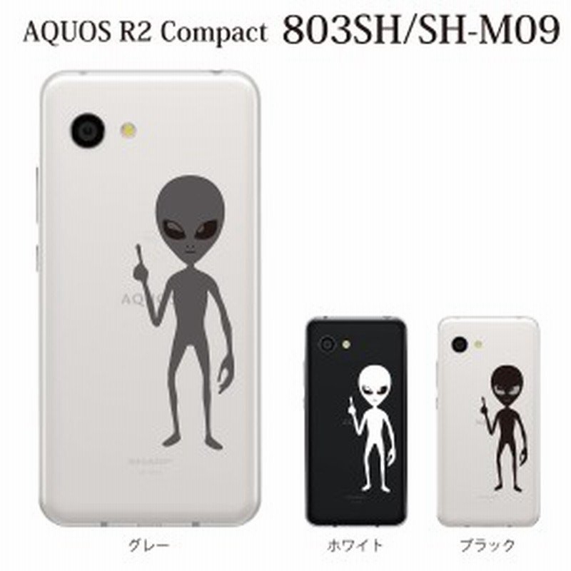 スマホケース Aquos R2 Compact 803sh Sh M09 ケース アクオス スマホカバー 携帯ケース ワレワレハ 宇宙人 通販 Lineポイント最大1 0 Get Lineショッピング