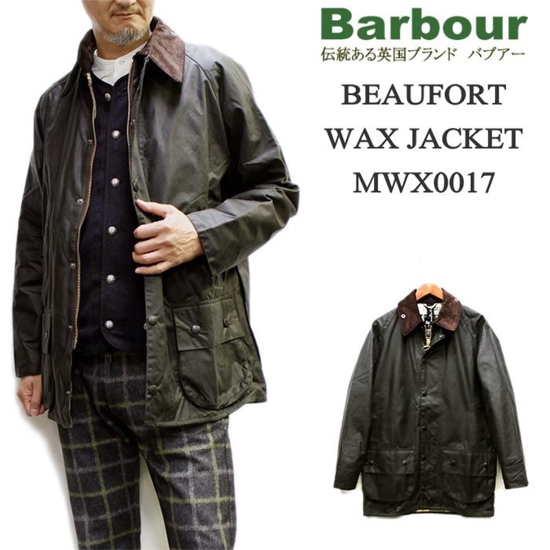 セール！Barbour Beaufort WAX Jacket MWX0017 2022年(バブアー ビュー