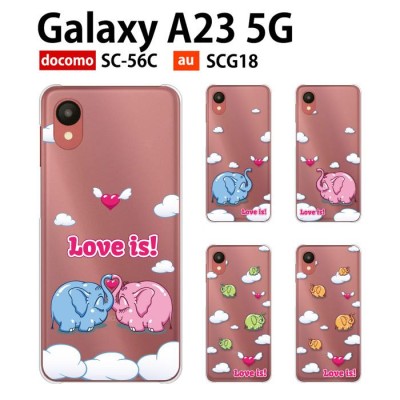 Galaxy A23 5G ケース SC-56C スマホ カバー GalaxyA235G SC56C SCG18 スマホケース 耐衝撃 ハード  ギャラクシーA23 5G SC-56C 像 | LINEブランドカタログ