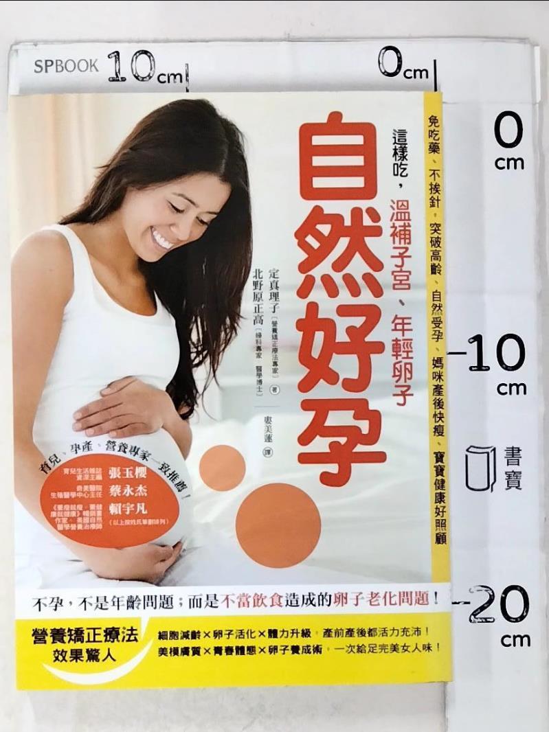 22 卵子推薦 二月優惠比價 Line購物