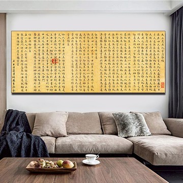 十字繡太上老君說常清靜經新款線繡道教太清道德天尊手工5d鉆石畫