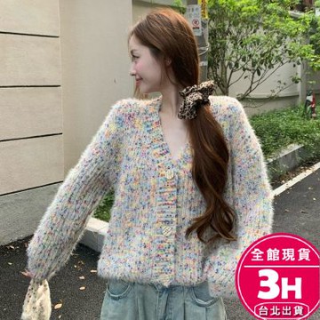 【梨卡】隔日到貨 女裝 外套 針織 毛衣 慵懶風外套 小香風針織 百搭毛衣 V領長袖 短版外套 ES055【現貨24H】
