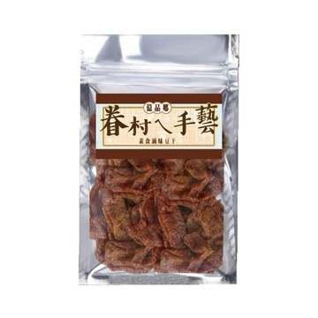 億品鄉 素食滷味豆干(全素)170g x 15包/箱