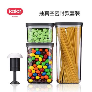 kalar抽真空密封罐咖啡豆食品級保鮮透明儲存物方形收納茶葉批發