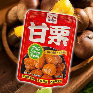萬歲牌 萬歲牌特選甘栗(30g) 開袋即食 隨手包【小三美日】 DS025085 栗子 點心 下午茶 零食 全素