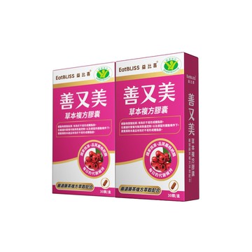 【EatBLISS益比喜】善又美草本複方膠囊2盒組(30粒/盒) 藤茶膠囊 健字號不易形成體脂肪