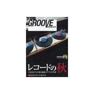 中古音楽雑誌 GROOVE 2010 AUTUMN