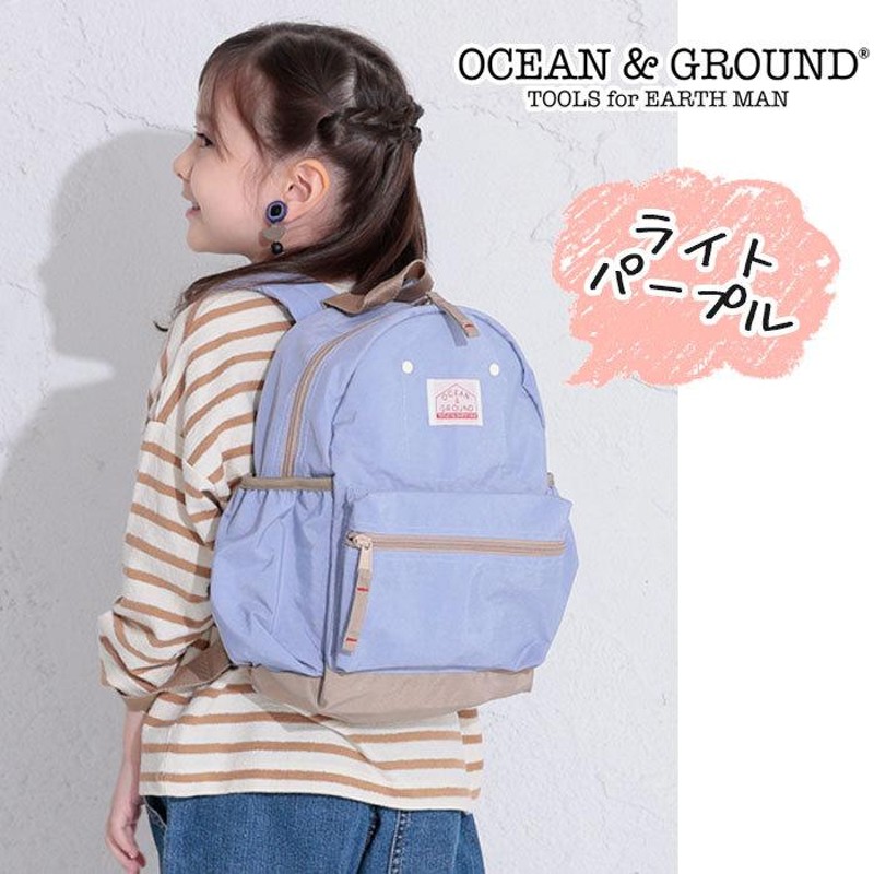 SALE／98%OFF】 子供用 リュック Ocean Ground オーシャンアンドグラウンド デイパック クレイジー キッズ 子供 アウトドア  遠足 オーシャン グラウンド 小学校