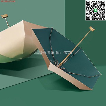 【卓越優選館】日本小金傘防曬 UPF50+ 防紫外線99% 晴雨兩用 折疊傘 輕便迷你 抗風太陽傘 女用遮陽傘