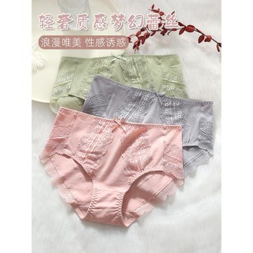 高品質純棉內褲女大碼胖mm甜美性感日系蕾絲邊透氣無痕三角褲提臀