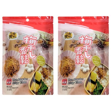 今晚饗吃 梅干素香鬆  純素  Plum Powder Crispy Floss  165g  2包