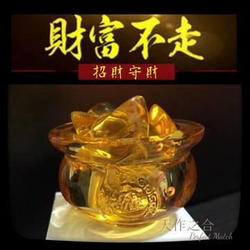 聚寶盆招財守財 財源廣進 贈元寶 (琉璃水晶系列)
